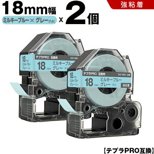 �L���O�W�� �e�v�� PRO SW18BH 18mm �~���L�[�u���[�e�[�v �O���[���� ���S�� 2�{�Z�b�g �݊��e�[�v �e�v��PRO �e�[�v�J�[�g���b�W SR-R7900P SR-R980 SR970 SR950 SR930 SR920 SR910 SR900 SR828 SR818 SR750 SR5900P SR3900
