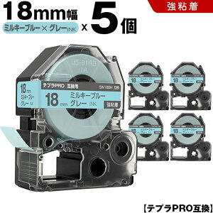 �L���O�W�� �e�v�� PRO SW18BH 18mm �~���L�[�u���[�e�[�v �O���[���� ���S�� 5�{�Z�b�g �݊��e�[�v �e�v��PRO �e�[�v�J�[�g���b�W SR-R7900P SR-R980 SR970 SR950 SR930 SR920 SR910 SR900 SR828 SR818 SR750 SR5900P SR3900