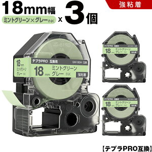 �L���O�W�� �e�v�� PRO SW18GH 18mm �~���g�O���[���e�[�v �O���[���� ���S�� 3�{�Z�b�g �݊��e�[�v �e�v��PRO �J�[�g���b�W SR-R7900P SR-R980 SR970 SR950 SR930 SR920 SR910 SR900 SR828 SR818 SR750 SR5900P SR3900P SR6700D