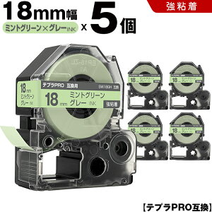 �L���O�W�� �e�v�� PRO SW18GH 18mm �~���g�O���[���e�[�v �O���[���� ���S�� 5�{�Z�b�g �݊��e�[�v �e�v��PRO �e�[�v�J�[�g���b�W SR-R7900P SR-R980 SR970 SR950 SR930 SR920 SR910 SR900 SR828 SR818 SR750 SR5900P SR3900
