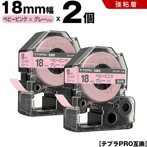 �L���O�W�� �e�v�� PRO SW18PH 18mm �x�r�[�s���N�e�[�v �O���[���� ���S�� 2�{�Z�b�g �݊��e�[�v �e�v��PRO �e�[�v�J�[�g���b�W SR-R7900P SR-R980 SR970 SR950 SR930 SR920 SR910 SR900 SR828 SR818 SR750 SR5900P SR3900P S