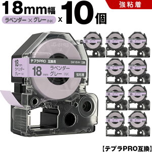 �L���O�W�� �e�v�� PRO SW18VH 18mm ���x���_�[�e�[�v �O���[���� ���S�� 10�{�Z�b�g �݊��e�[�v �e�v��PRO �e�[�v�J�[�g���b�W SR-R7900P SR-R980 SR970 SR950 SR930 SR920 SR910 SR900 SR828 SR818 SR750 SR5900P SR3900P SR6
