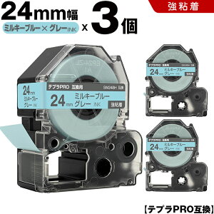 �L���O�W�� �e�v�� PRO SW24BH 24mm �~���L�[�u���[�e�[�v �O���[���� ���S�� 3�{�Z�b�g �݊��e�[�v �e�v��PRO �e�[�v�J�[�g���b�W SR-R7900P SR-R980 SR970 SR950 SR930 SR920 SR910 SR900 SR828 SR818 SR750 SR5900P SR3900