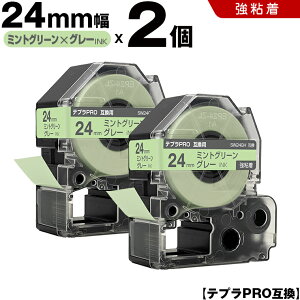 �L���O�W�� �e�v�� PRO SW24GH 24mm �~���g�O���[���e�[�v �O���[���� ���S�� 2�{�Z�b�g �݊��e�[�v �e�v��PRO �e�[�v�J�[�g���b�W SR-R7900P SR-R980 SR970 SR950 SR930 SR920 SR910 SR900 SR828 SR818 SR750 SR5900P SR3900