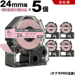 �L���O�W�� �e�v�� PRO SW24PH 24mm �x�r�[�s���N�e�[�v �O���[���� ���S�� 5�{�Z�b�g �݊��e�[�v �e�v��PRO �e�[�v�J�[�g���b�W SR-R7900P SR-R980 SR970 SR950 SR930 SR920 SR910 SR900 SR828 SR818 SR750 SR5900P SR3900P S