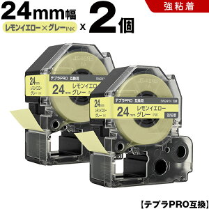 �L���O�W�� �e�v�� PRO SW24YH 24mm �������C�G���[�e�[�v �O���[���� ���S�� 2�{�Z�b�g �݊��e�[�v �e�v��PRO �e�[�v�J�[�g���b�W SR-R7900P SR-R980 SR970 SR950 SR930 SR920 SR910 SR900 SR828 SR818 SR750 SR5900P SR3900