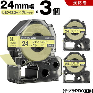 �L���O�W�� �e�v�� PRO SW24YH 24mm �������C�G���[�e�[�v �O���[���� ���S�� 3�{�Z�b�g �݊��e�[�v �e�v��PRO �e�[�v�J�[�g���b�W SR-R7900P SR-R980 SR970 SR950 SR930 SR920 SR910 SR900 SR828 SR818 SR750 SR5900P SR3900