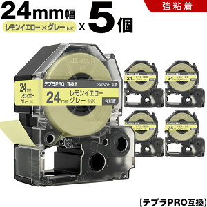 �L���O�W�� �e�v�� PRO SW24YH 24mm �������C�G���[�e�[�v �O���[���� ���S�� 5�{�Z�b�g �݊��e�[�v �e�v��PRO �e�[�v�J�[�g���b�W SR-R7900P SR-R980 SR970 SR950 SR930 SR920 SR910 SR900 SR828 SR818 SR750 SR5900P SR3900