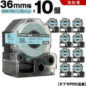 �L���O�W�� �e�v�� PRO SW36BH 36mm �~���L�[�u���[�e�[�v �O���[���� ���S�� 10�{�Z�b�g �݊��e�[�v �e�v��PRO �e�[�v�J�[�g���b�W SR-R7900P SR-R980 SR970 SR950 SR930 SR920 SR910 SR900 SR828 SR818 SR750 SR5900P SR390