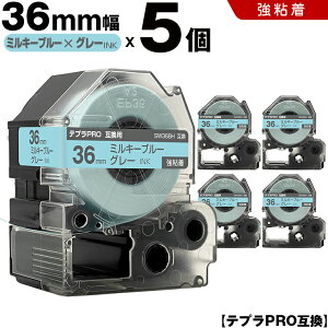 �L���O�W�� �e�v�� PRO SW36BH 36mm �~���L�[�u���[�e�[�v �O���[���� ���S�� 5�{�Z�b�g �݊��e�[�v �e�v��PRO �e�[�v�J�[�g���b�W SR-R7900P SR-R980 SR970 SR950 SR930 SR920 SR910 SR900 SR828 SR818 SR750 SR5900P SR3900