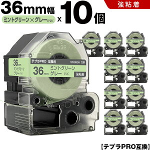 �L���O�W�� �e�v�� PRO SW36GH 36mm �~���g�O���[���e�[�v �O���[���� ���S�� 10�{�Z�b�g �݊��e�[�v �e�v��PRO �e�[�v�J�[�g���b�W SR-R7900P SR-R980 SR970 SR950 SR930 SR920 SR910 SR900 SR828 SR818 SR750 SR5900P SR390