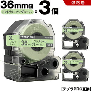 �L���O�W�� �e�v�� PRO SW36GH 36mm �~���g�O���[���e�[�v �O���[���� ���S�� 3�{�Z�b�g �݊��e�[�v �e�v��PRO �e�[�v�J�[�g���b�W SR-R7900P SR-R980 SR970 SR950 SR930 SR920 SR910 SR900 SR828 SR818 SR750 SR5900P SR3900