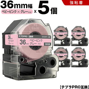 �L���O�W�� �e�v�� PRO SW36PH 36mm �x�r�[�s���N�e�[�v �O���[���� ���S�� 5�{�Z�b�g �݊��e�[�v �e�v��PRO �e�[�v�J�[�g���b�W SR-R7900P SR-R980 SR970 SR950 SR930 SR920 SR910 SR900 SR828 SR818 SR750 SR5900P SR3900P