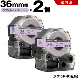 �L���O�W�� �e�v�� PRO SW36VH 36mm ���x���_�[�e�[�v �O���[���� ���S�� 2�{�Z�b�g �݊��e�[�v �e�v��PRO �e�[�v�J�[�g���b�W SR-R7900P SR-R980 SR970 SR950 SR930 SR920 SR910 SR900 SR828 SR818 SR750 SR5900P SR3900P