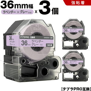 �L���O�W�� �e�v�� PRO SW36VH 36mm ���x���_�[�e�[�v �O���[���� ���S�� 3�{�Z�b�g �݊��e�[�v �e�v��PRO �e�[�v�J�[�g���b�W SR-R7900P SR-R980 SR970 SR950 SR930 SR920 SR910 SR900 SR828 SR818 SR750 SR5900P SR3900P