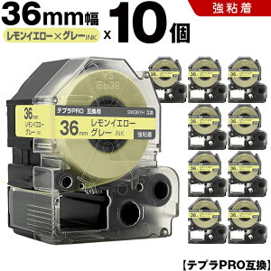 �L���O�W�� �e�v�� PRO SW36YH 36mm �������C�G���[�e�[�v �O���[���� ���S�� 10�{�Z�b�g �݊��e�[�v �e�v��PRO �e�[�v�J�[�g���b�W SR-R7900P SR-R980 SR970 SR950 SR930 SR920 SR910 SR900 SR828 SR818 SR750 SR5900P SR390