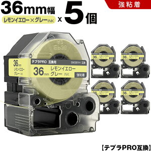 �L���O�W�� �e�v�� PRO SW36YH 36mm �������C�G���[�e�[�v �O���[���� ���S�� 5�{�Z�b�g �݊��e�[�v �e�v��PRO �e�[�v�J�[�g���b�W SR-R7900P SR-R980 SR970 SR950 SR930 SR920 SR910 SR900 SR828 SR818 SR750 SR5900P SR3900
