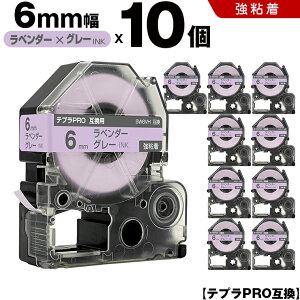 �L���O�W�� �e�v�� PRO SW6VH 6mm ���x���_�[�e�[�v �O���[���� ���S�� 10�{�Z�b�g �݊��e�[�v �e�v��PRO �e�[�v�J�[�g���b�W SR-R7900P SR-R980 SR970 SR950 SR930 SR920 SR910 SR900 SR828 SR818 SR750 SR5900P SR3900P SR45 