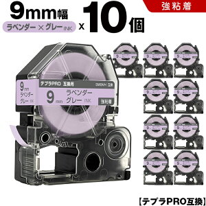 �L���O�W�� �e�v�� PRO SW9VH 9mm ���x���_�[�e�[�v �O���[���� ���S�� 10�{�Z�b�g �݊��e�[�v �e�v��PRO �e�[�v�J�[�g���b�W SR-R7900P SR-R980 SR970 SR950 SR930 SR920 SR910 SR900 SR828 SR818 SR750 SR5900P SR3900P SR606