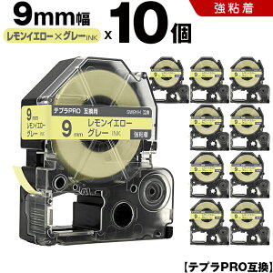 �L���O�W�� �e�v�� PRO SW9YH 9mm �������C�G���[�e�[�v �O���[���� ���S�� 10�{�Z�b�g �݊��e�[�v �e�v��PRO �e�[�v�J�[�g���b�W SR-R7900P SR-R980 SR970 SR950 SR930 SR920 SR910 SR900 SR828 SR818 SR750 SR5900P SR3900P