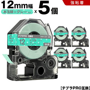�L���O�W�� �e�v�� PRO SWM12GH 12mm ���ʗ΃e�[�v �O���[���� ���S�� 5�{�Z�b�g �݊��e�[�v �e�v��PRO �e�[�v�J�[�g���b�W SR-R7900P SR-R980 SR970 SR950 SR930 SR920 SR910 SR900 SR828 SR818 SR750 SR5900P SR3900P SR55 SR52