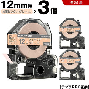 �L���O�W�� �e�v�� PRO SWM12PH 12mm ���ʃs���N�e�[�v �O���[���� ���S�� 3�{�Z�b�g �݊��e�[�v �e�v��PRO �e�[�v�J�[�g���b�W SR-R7900P SR-R980 SR970 SR950 SR930 SR920 SR910 SR900 SR828 SR818 SR750 SR5900P SR3900P SR-