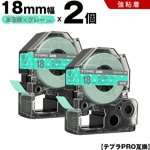 �L���O�W�� �e�v�� PRO SWM18GH 18mm ���ʗ΃e�[�v �O���[���� ���S�� 2�{�Z�b�g �݊��e�[�v �e�v��PRO �e�[�v�J�[�g���b�W SR-R7900P SR-R980 SR970 SR950 SR930 SR920 SR910 SR900 SR828 SR818 SR750 SR5900P SR3900P SR717 SR7