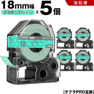 �L���O�W�� �e�v�� PRO SWM18GH 18mm ���ʗ΃e�[�v �O���[���� ���S�� 5�{�Z�b�g �݊��e�[�v �e�v��PRO �e�[�v�J�[�g���b�W SR-R7900P SR-R980 SR970 SR950 SR930 SR920 SR910 SR900 SR828 SR818 SR750 SR5900P SR3900P SR626 SR6
