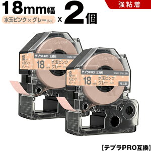 �L���O�W�� �e�v�� PRO SWM18PH 18mm ���ʃs���N�e�[�v �O���[���� ���S�� 2�{�Z�b�g �݊��e�[�v �e�v��PRO �e�[�v�J�[�g���b�W SR-R7900P SR-R980 SR970 SR950 SR930 SR920 SR910 SR900 SR828 SR818 SR750 SR5900P SR3900P SR7