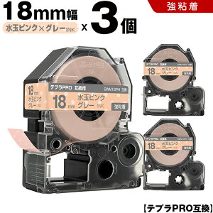 LOW ev PRO SWM18PH 18mm ʃsNe[v O[ S 3Zbg ݊e[v evPRO e[vJ[gbW SR-R7900P SR-R980 SR970 SR950 SR930 SR920 SR910 SR900 SR828 SR818 SR750 SR5900P SR3900P SR6