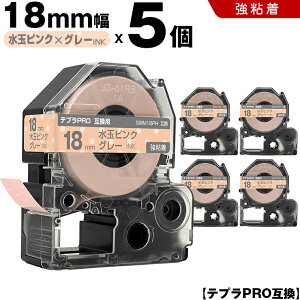 �L���O�W�� �e�v�� PRO SWM18PH 18mm ���ʃs���N�e�[�v �O���[���� ���S�� 5�{�Z�b�g �݊��e�[�v �e�v��PRO �e�[�v�J�[�g���b�W SR-R7900P SR-R980 SR970 SR950 SR930 SR920 SR910 SR900 SR828 SR818 SR750 SR5900P SR3900P SR6