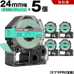 �L���O�W�� �e�v�� PRO SWM24GH 24mm ���ʗ΃e�[�v �O���[���� ���S�� 5�{�Z�b�g �݊��e�[�v �e�v��PRO �e�[�v�J�[�g���b�W SR-R7900P SR-R980 SR970 SR950 SR930 SR920 SR910 SR900 SR828 SR818 SR750 SR5900P SR3900P SR670 SR6
