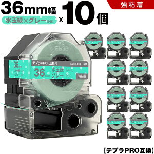 �L���O�W�� �e�v�� PRO SWM36GH 36mm ���ʗ΃e�[�v �O���[���� ���S�� 10�{�Z�b�g �݊��e�[�v �e�v��PRO �e�[�v�J�[�g���b�W SR-R7900P SR-R980 SR970 SR950 SR930 SR920 SR910 SR900 SR828 SR818 SR750 SR5900P SR3900P