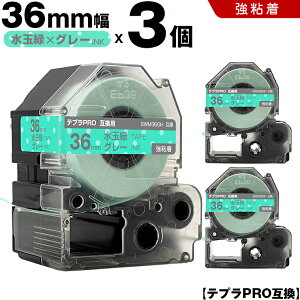 y܂ȂI撅11OFFN[|z LOW ev PRO SWM36GH 36mm ʗ΃e[v O[ S 3Zbg ݊e[v evPRO e[vJ[gbW SR-R7900P SR-R980 SR970 SR950 SR930 SR920 S