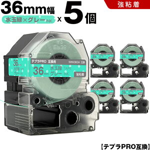 yT聚Si5OFFN[|z LOW ev PRO SWM36GH 36mm ʗ΃e[v O[ S 5Zbg ݊e[v evPRO e[vJ[gbW SR-R7900P SR-R980 SR970 SR950 SR930 SR920 SR910 SR