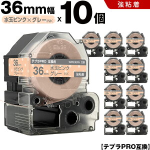 �L���O�W�� �e�v�� PRO SWM36PH 36mm ���ʃs���N�e�[�v �O���[���� ���S�� 10�{�Z�b�g �݊��e�[�v �e�v��PRO �e�[�v�J�[�g���b�W SR-R7900P SR-R980 SR970 SR950 SR930 SR920 SR910 SR900 SR828 SR818 SR750 SR5900P SR3900P