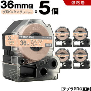 �L���O�W�� �e�v�� PRO SWM36PH 36mm ���ʃs���N�e�[�v �O���[���� ���S�� 5�{�Z�b�g �݊��e�[�v �e�v��PRO �e�[�v�J�[�g���b�W SR-R7900P SR-R980 SR970 SR950 SR930 SR920 SR910 SR900 SR828 SR818 SR750 SR5900P SR3900P