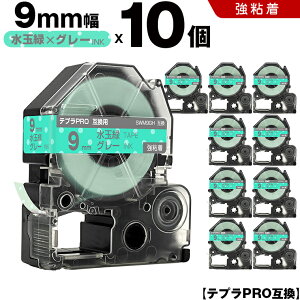 T聚Si5OFFN[| LOW ev PRO SWM9GH 9mm ʗ΃e[v O[ S 10Zbg ݊e[v evPRO e[vJ[gbW SR-R7900P SR-R980 SR970 SR950 SR930 SR920 SR910 SR900 SR8