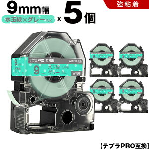�L���O�W�� �e�v�� PRO SWM9GH 9mm ���ʗ΃e�[�v �O���[���� ���S�� 5�{�Z�b�g �݊��e�[�v �e�v��PRO �e�[�v�J�[�g���b�W SR-R7900P SR-R980 SR970 SR950 SR930 SR920 SR910 SR900 SR828 SR818 SR750 SR5900P SR3900P SR626 SR616