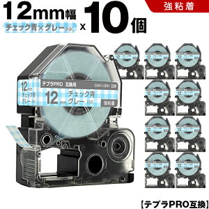 �L���O�W�� �e�v�� PRO SWX12BH 12mm �`�F�b�N�e�[�v �O���[���� ���S�� 10�{�Z�b�g �݊��e�[�v �e�v��PRO �J�[�g���b�W SR-R7900P SR-R980 SR970 SR950 SR930 SR920 SR910 SR900 SR828 SR818 SR750 SR5900P SR3900P SR45 SR424 