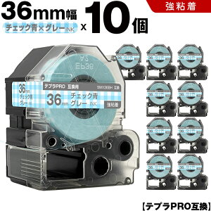 �L���O�W�� �e�v�� PRO SWX36BH 36mm �`�F�b�N�e�[�v �O���[���� ���S�� 10�{�Z�b�g �݊��e�[�v �e�v��PRO �e�[�v�J�[�g���b�W SR-R7900P SR-R980 SR970 SR950 SR930 SR920 SR910 SR900 SR828 SR818 SR750 SR5900P SR3900P