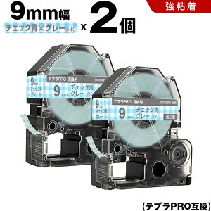 �L���O�W�� �e�v�� PRO SWX9BH 9mm �`�F�b�N�e�[�v �O���[���� ���S�� 2�{�Z�b�g �݊��e�[�v �e�v��PRO �e�[�v�J�[�g���b�W SR-R7900P SR-R980 SR970 SR950 SR930 SR920 SR910 SR900 SR828 SR818 SR750 SR5900P SR3900P SR717