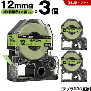 �L���O�W�� �e�v�� PRO SB12G 12mm �� ��t�F�e�[�v ������ ���S�� �}�b�g 3�{�Z�b�g �݊��e�[�v �e�v��PRO �e�[�v�J�[�g���b�W SR-R7900P SR-R980 SR970 SR950 SR930 SR920 SR910 SR900 SR828 SR818 SR750 SR5900P SR3900P SR-