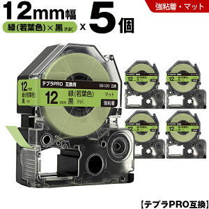 �L���O�W�� �e�v�� PRO SB12G 12mm �� ��t�F�e�[�v ������ ���S�� �}�b�g 5�{�Z�b�g �݊��e�[�v �e�v��PRO �e�[�v�J�[�g���b�W SR-R7900P SR-R980 SR970 SR950 SR930 SR920 SR910 SR900 SR828 SR818 SR750 SR5900P SR3900P SR5