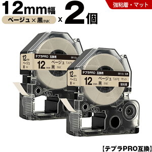 �L���O�W�� �e�v�� PRO SB12J 12mm �x�[�W���e�[�v ������ ���S�� �}�b�g 2�{�Z�b�g �݊��e�[�v �e�v��PRO �e�[�v�J�[�g���b�W SR-R7900P SR-R980 SR970 SR950 SR930 SR920 SR910 SR900 SR828 SR818 SR750 SR5900P SR3900P SR-R