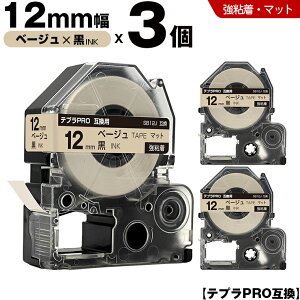 �L���O�W�� �e�v�� PRO SB12J 12mm �x�[�W���e�[�v ������ ���S�� �}�b�g 3�{�Z�b�g �݊��e�[�v �e�v��PRO �e�[�v�J�[�g���b�W SR-R7900P SR-R980 SR970 SR950 SR930 SR920 SR910 SR900 SR828 SR818 SR750 SR5900P SR3900P SR-P
