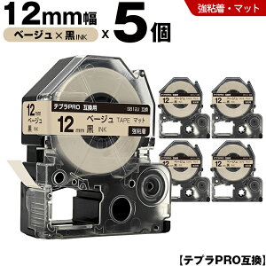 �L���O�W�� �e�v�� PRO SB12J 12mm �x�[�W���e�[�v ������ ���S�� �}�b�g 5�{�Z�b�g �݊��e�[�v �e�v��PRO �e�[�v�J�[�g���b�W SR-R7900P SR-R980 SR970 SR950 SR930 SR920 SR910 SR900 SR828 SR818 SR750 SR5900P SR3900P SR55