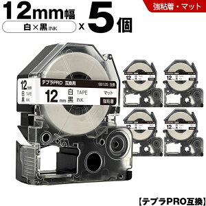 �L���O�W�� �e�v�� PRO SB12S 12mm ���e�[�v ������ ���S�� �}�b�g 5�{�Z�b�g �݊��e�[�v �e�v��PRO �e�[�v�J�[�g���b�W SR-R7900P SR-R980 SR970 SR950 SR930 SR920 SR910 SR900 SR828 SR818 SR750 SR5900P SR3900P SR55 SR52 SR5