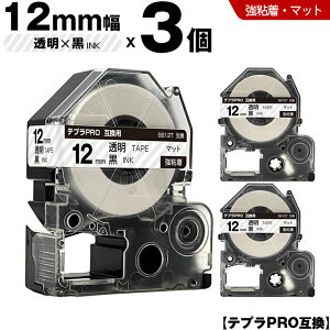 �L���O�W�� �e�v�� PRO SB12T 12mm �����e�[�v ������ ���S�� �}�b�g 3�{�Z�b�g �݊��e�[�v �e�v��PRO �e�[�v�J�[�g���b�W SR-R7900P SR-R980 SR970 SR950 SR930 SR920 SR910 SR900 SR828 SR818 SR750 SR5900P SR3900P SR-PBW1 SR