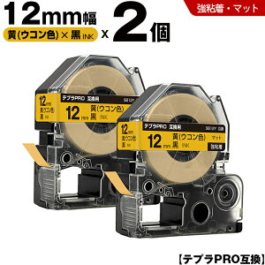 �L���O�W�� �e�v�� PRO SB12Y 12mm �� �E�R���F�e�[�v ������ ���S�� �}�b�g 2�{�Z�b�g �݊��e�[�v �e�v��PRO �J�[�g���b�W SR-R7900P SR-R980 SR970 SR950 SR930 SR920 SR910 SR900 SR828 SR818 SR750 SR5900P SR3900P SR-RK2 SR